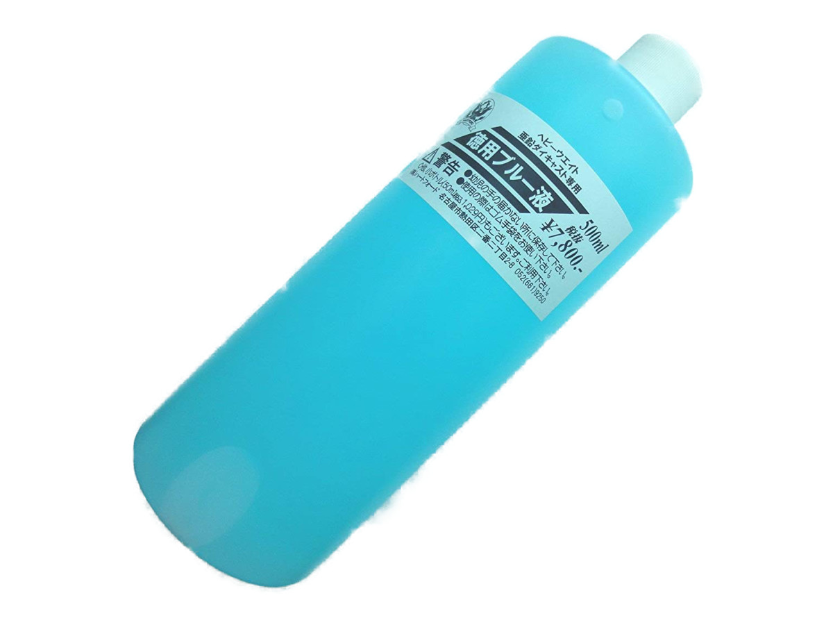 【P5倍以上★全商品 4/10 1:59まで】 ハートフォード HWS ガン染料 ガン ブルー液 大 500ml入 モデルガン ブルーイング 飾り HW材 エアガン ガスガン 亜鉛 鉄 (4580332136173)