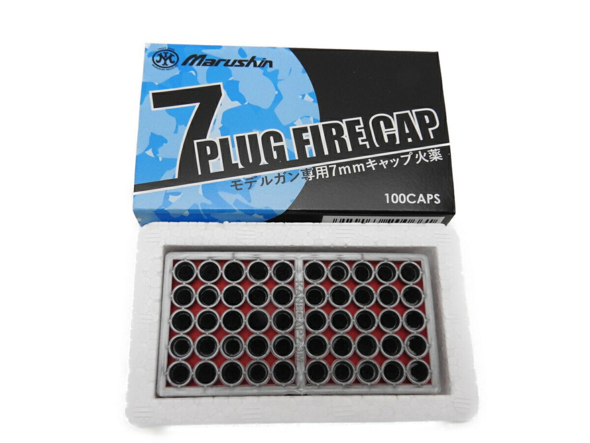 楽天市場】ケーエスシー KSC カートリッジ 357マグナム弾 発火