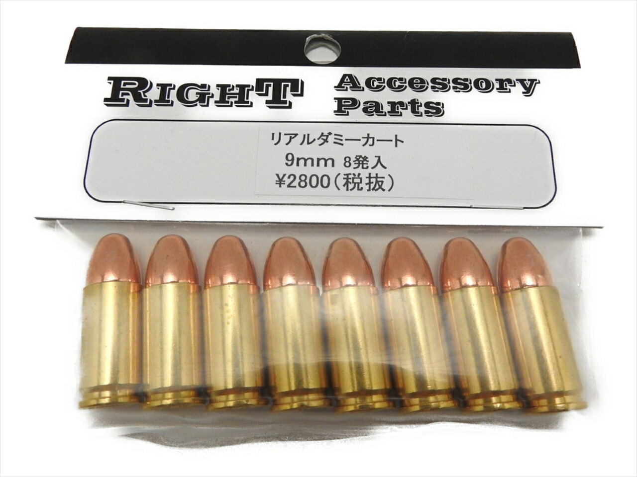 楽天市場】トップジャパン TOP JAPAN カートリッジ RIGHT 9mm