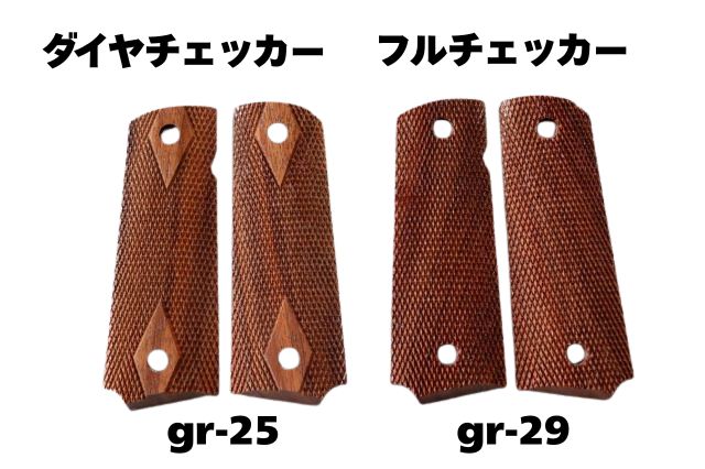 限定生産品 If-Product 東京マルイ 千束の銃用 ウッドグリップ Amazon.co.jp: 限定生産品 If-Product 東京マルイ 千束の銃用 ウッド