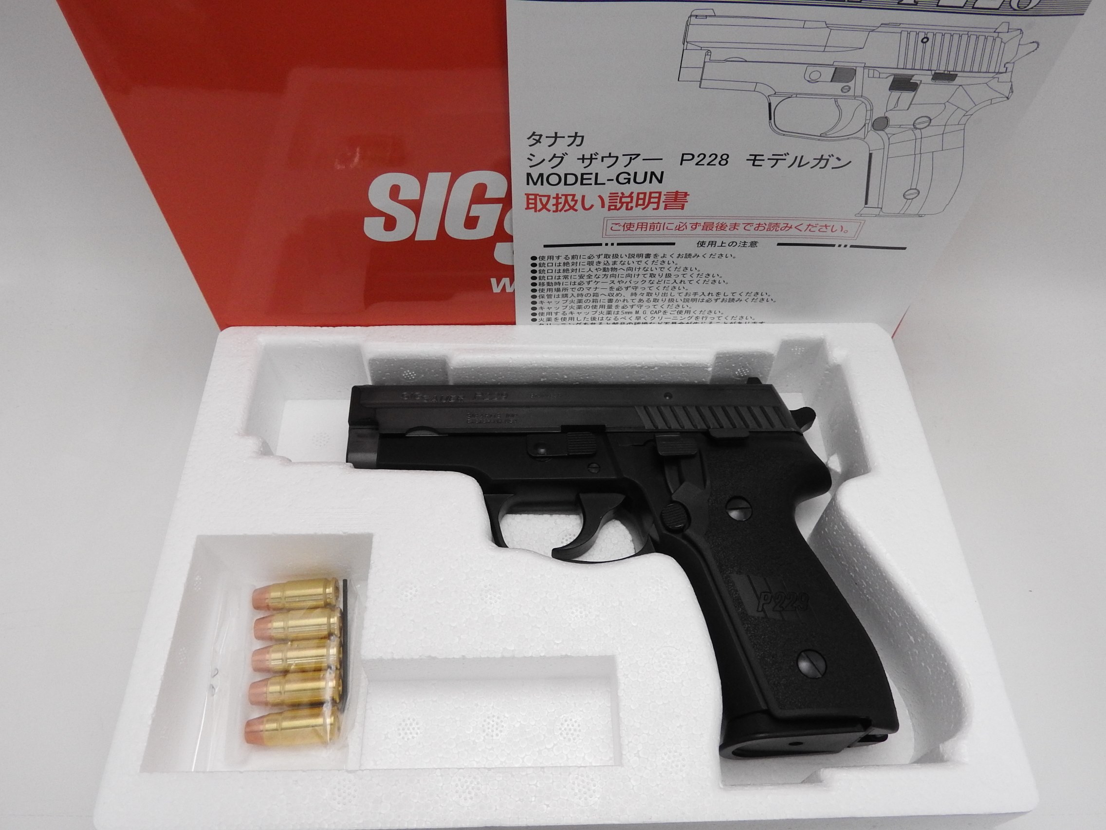 タナカワークス Tanaka Works モデルガン Sig Sauer P229 一駒 Hw Evo2 発火結婚式 殴背面 Hiksudan Com