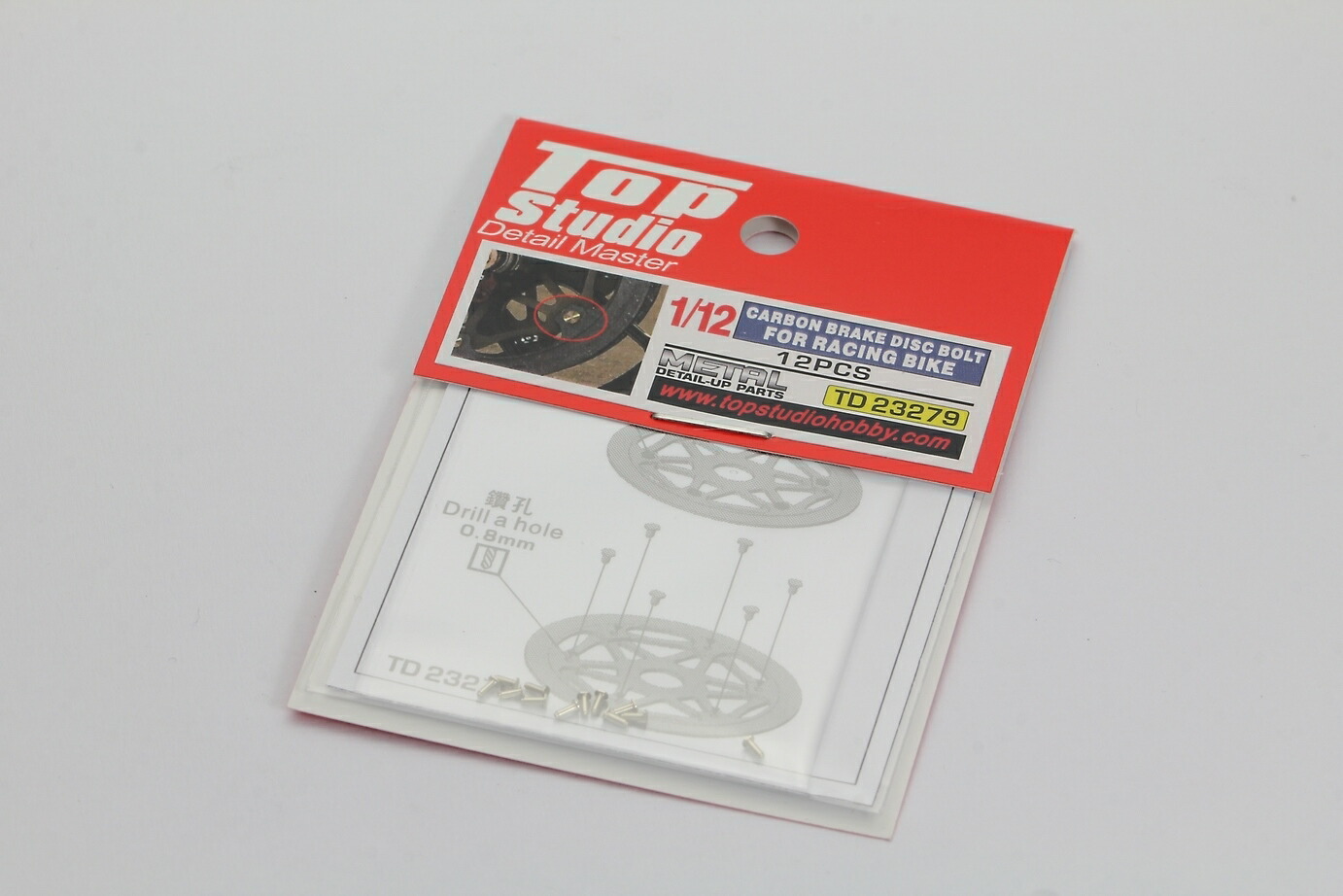 楽天市場】1/24 ニッサン GT-R RB26 ターボ エンジンセット