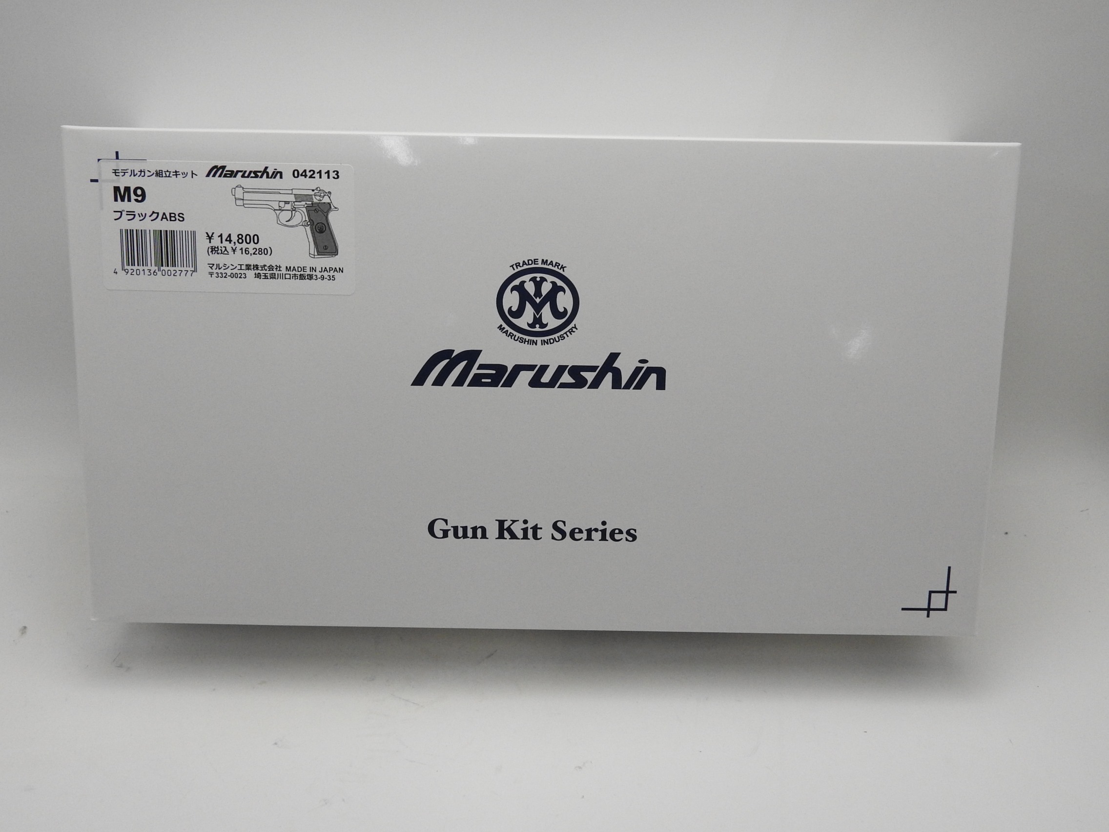 マルシン Marushin モデルガン ベレッタ M9 ブラック Abs 発火式 ブローバック 組立キット 銃 ハンドガン Timgroomarchitects Com