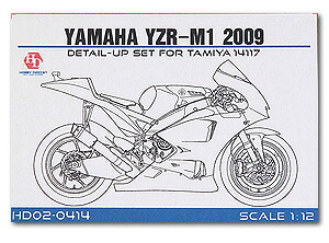 【P5倍以上★全商品 4/10 1:59まで】 ホビーデザイン HOBBY DESIGN 1/12 ヤマハ YZR-M1 2009 ディティールアップセット タミヤ 14117 バイク模型 (hd02-0414)