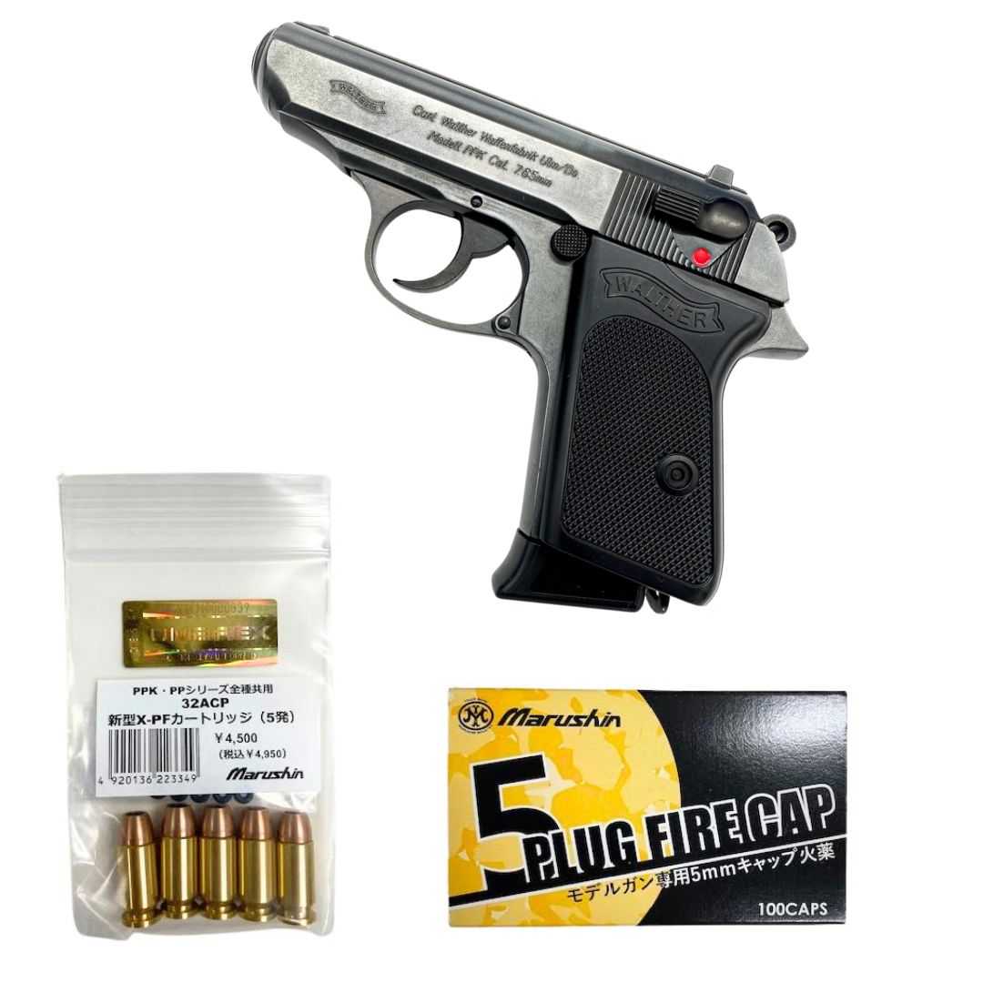 3点セット マルシン モデルガン 福袋 ワルサーPPK エクセレント HW 完成品 X-PFC カートリッジ 5ｍｍキャップ火薬 STGA(4920136014817set)