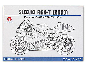 【P5倍以上★全商品 4/17 9:59まで 】 ホビーデザイン HOBBY DESIGN 1/12 スズキ RGV-T XR89 ディティールアップキット バイク タミヤ 14081 (HD02-0399)