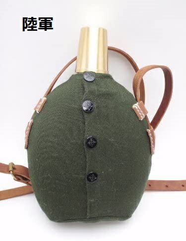 日本軍 雑囊 デッドストック品 陸軍 サバゲー 骨董 旧日本軍 軍服 日本軍 雑囊 デッドストック品 陸軍 サバゲー 骨董 旧日本軍 軍服