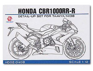 【P5倍以上★全商品 4/10 1:59まで】 HOBBY DESIGN 1/12 ホンダ CBR 1000RR-R ディティールアップキット タミヤ 14138 (hd02-0408)