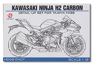 HOBBY DESIGN 1/12 カワサキ ニンジャ Ninja H2 カーボン ディティールアップ セット タミヤ 14136 (hd02-0407)