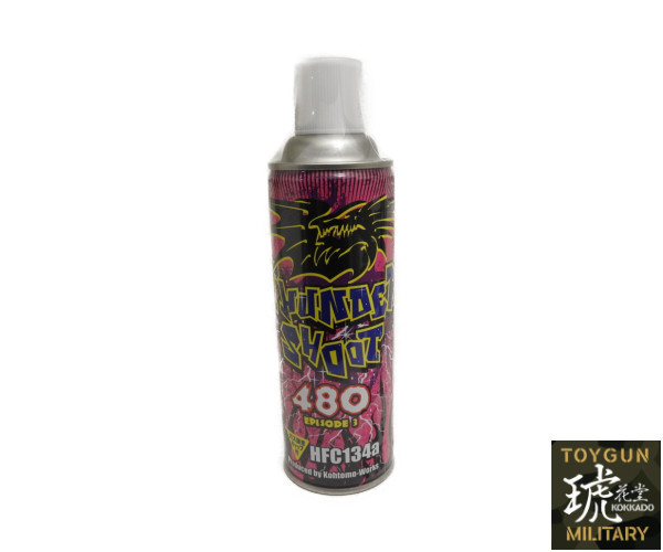 楽天市場】サンダーシュート 480g エピソード3 HFC-134a 【ガスガン