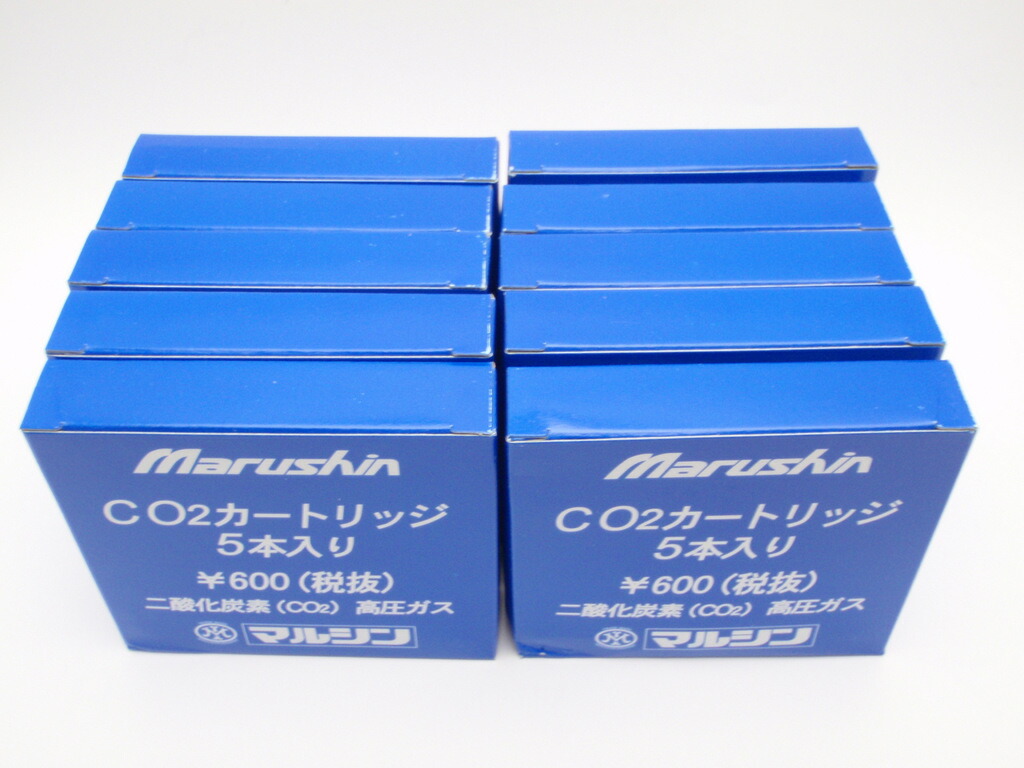 マルシン CO2 ブローバック ガスガン用ボンベ カートリッジ 5×10 50本18歳以上用】