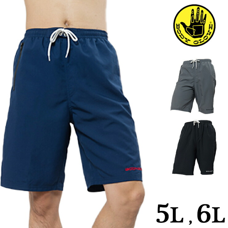 body glove shorts mens