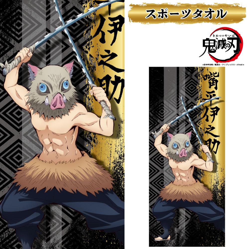 アニメグッズ 紙物　タオル　少年マンガ系　100サイズ　200点以上　大量 アニメグッズ 紙物 タオル 少年マンガ系 100サイズ 200点以上