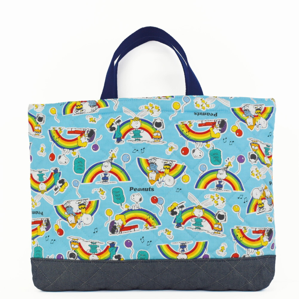 楽天市場 ピーナッツ レッスンバッグ キルティング 手提げバッグ かばん トートバッグ 入園 入学 通園 通学 キャラクター グッズ かわいい ハンドメイド 手作り Kokka キルト 生地 マチあり 通学バッグ マチ付き 男の子 女の子 子供 キッズ Peanuts スヌーピー