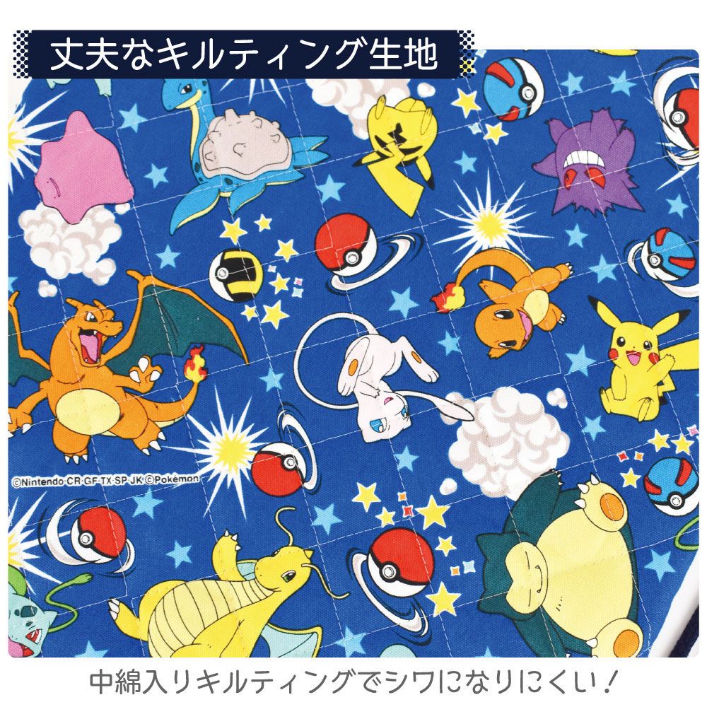 楽天市場 ポケモン Pokemon ナップサック 巾着リュックサック サブバッグ キルティング 遠足 体操服入れ 子供 男の子 女の子 入園 入学 通園 通学 普段使い キャラクター グッズ 手作り ハンドメイド ポケットモンスター Kokka Online Shop