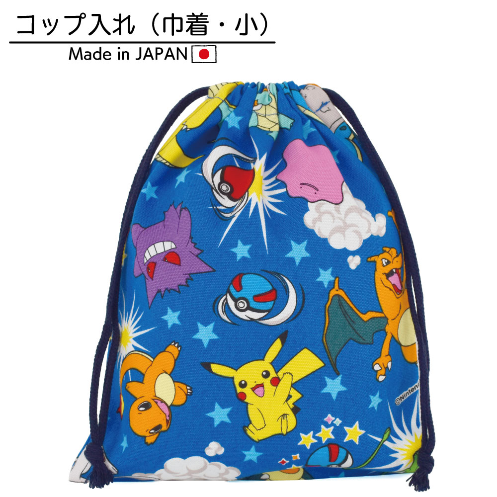 楽天市場 作品 キャラクターから選ぶ キッズ向けコンテンツ ポケットモンスター Kokka Online Shop