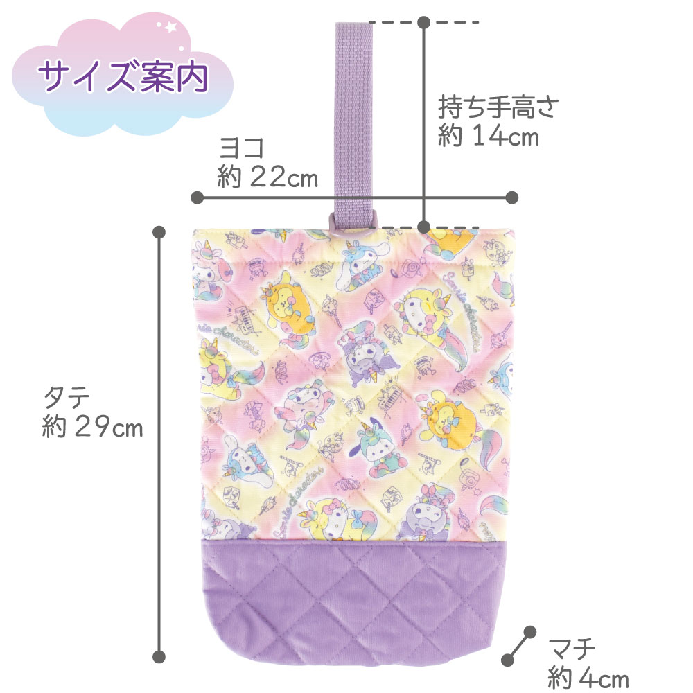 サンリオキャラクターズ 入園 入学 通園 通学 4点セット レッスンバッグ シューズケース 体操服入れ コップ入れ 巾着袋 キルティング 学校 幼稚園 保育園 かわいい ハンドメイド 手作り 女の子 キャラクター生地 マチあり 通学バッグ マチ付き 指定サイズ