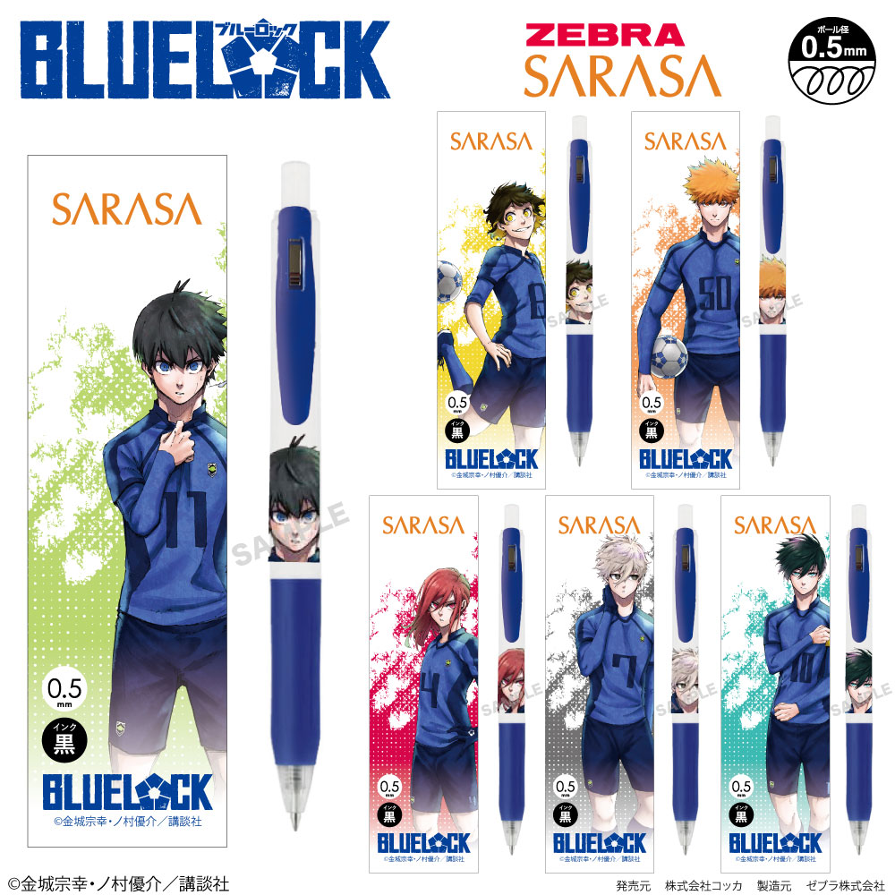 楽天市場】【 ブルーロック 公式ライセンス商品 】フェイス