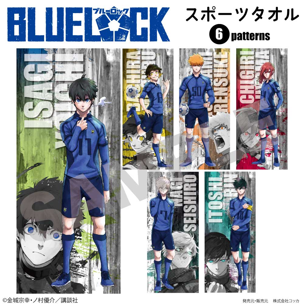 楽天市場】アニメ【 ハイキュー!! 】スポーツタオル 横断幕 烏野