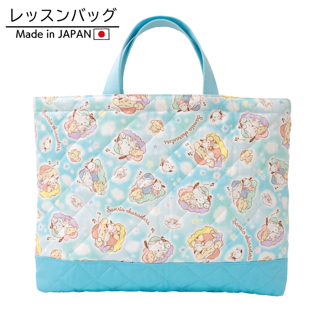 【サンリオキャラクターズ】入園入学通園通学4点セットレッスンバッグシューズケース体操服入れコップ入れ巾着袋キルティング学校幼稚園保育園かわいい女の子キャラクター生地マチあり通学バッグ指定サイズシナモロールポチャッコポムポムプリン