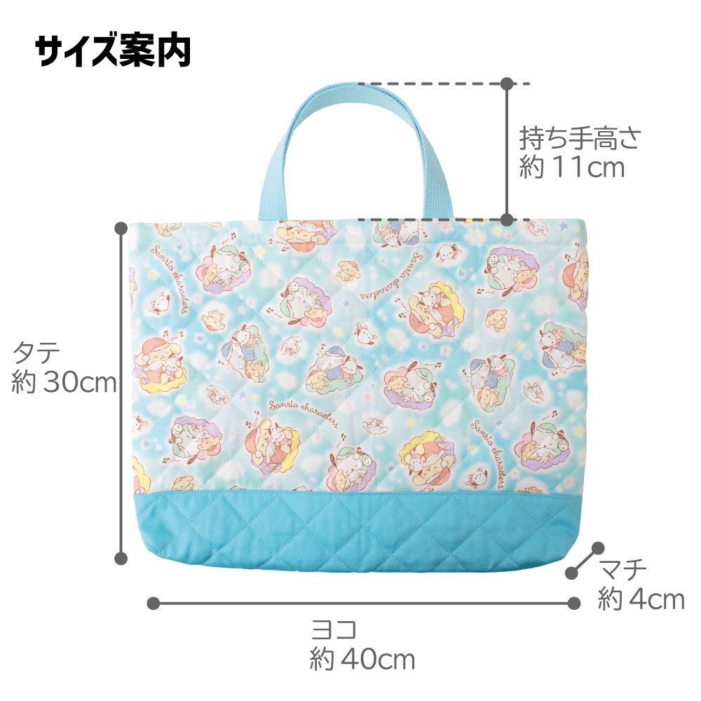 【サンリオキャラクターズ】入園入学通園通学4点セットレッスンバッグシューズケース体操服入れコップ入れ巾着袋キルティング学校幼稚園保育園かわいい女の子キャラクター生地マチあり通学バッグ指定サイズシナモロールポチャッコポムポムプリン