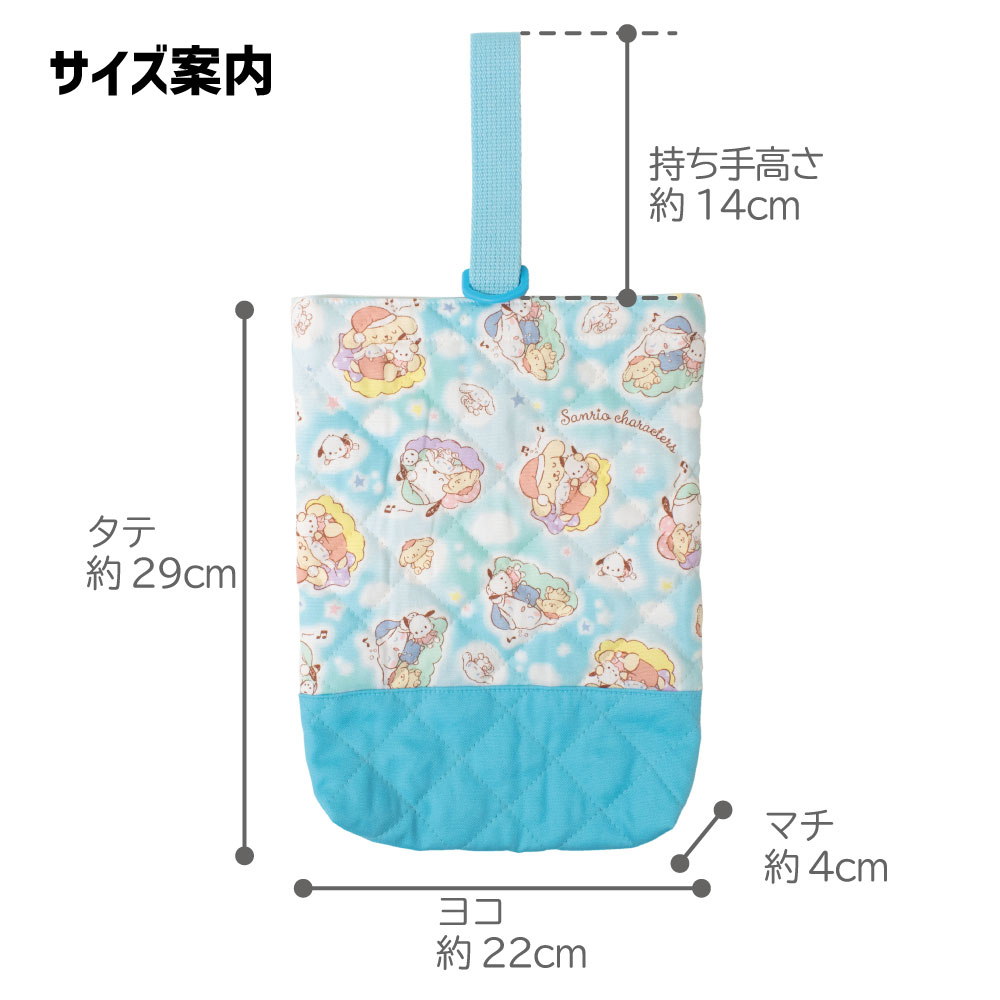 【サンリオキャラクターズ】入園入学通園通学4点セットレッスンバッグシューズケース体操服入れコップ入れ巾着袋キルティング学校幼稚園保育園かわいい女の子キャラクター生地マチあり通学バッグ指定サイズシナモロールポチャッコポムポムプリン