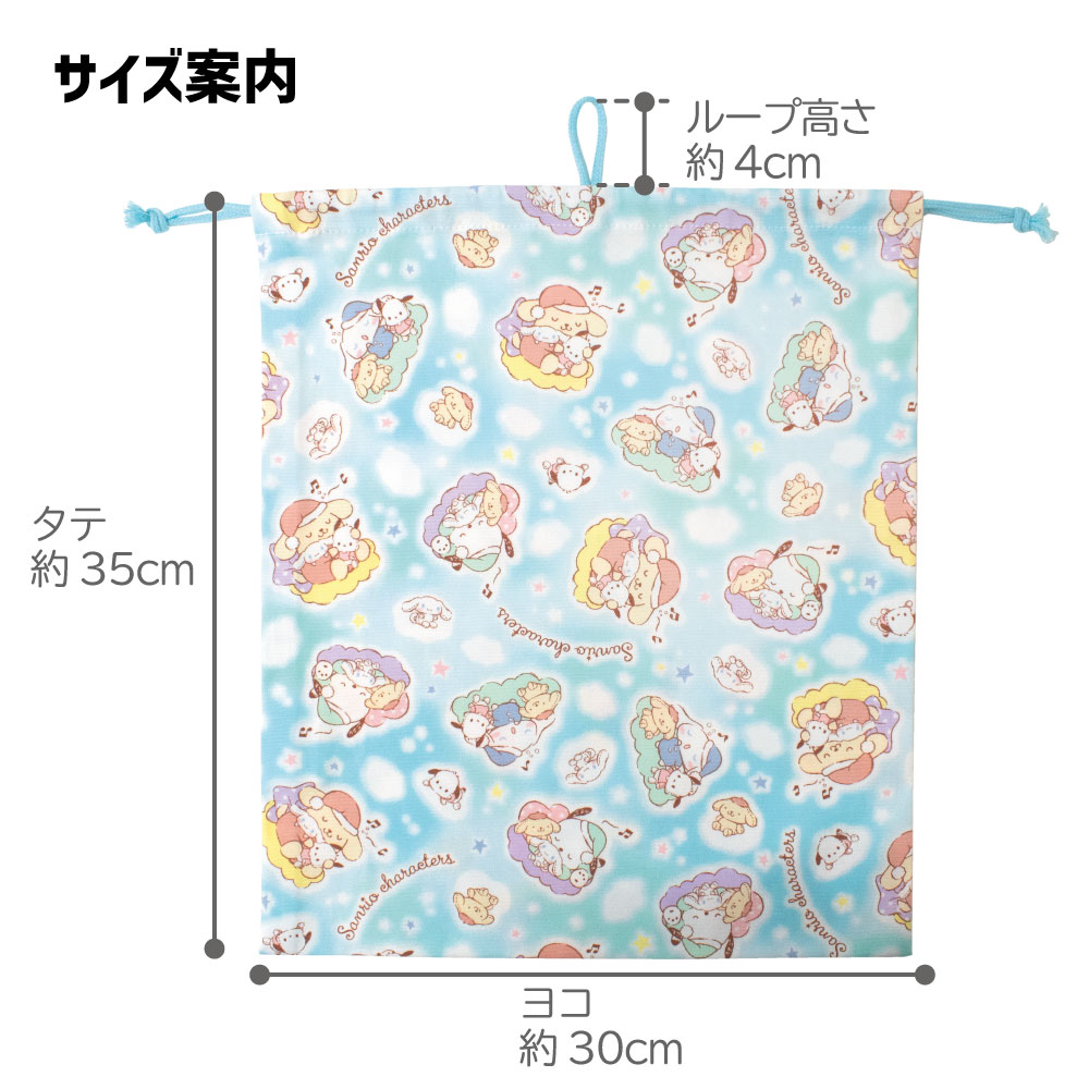 【サンリオキャラクターズ】入園入学通園通学4点セットレッスンバッグシューズケース体操服入れコップ入れ巾着袋キルティング学校幼稚園保育園かわいい女の子キャラクター生地マチあり通学バッグ指定サイズシナモロールポチャッコポムポムプリン