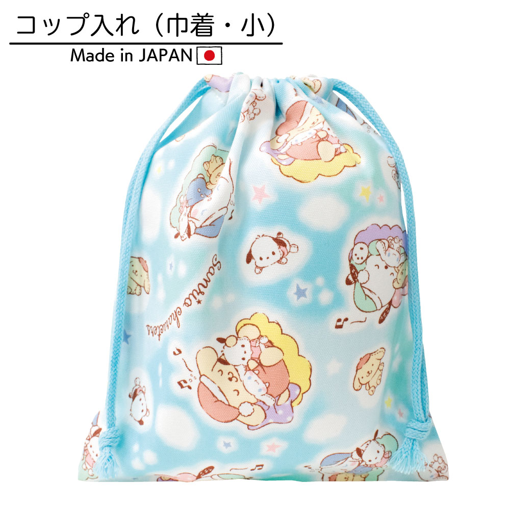 【サンリオキャラクターズ】入園入学通園通学4点セットレッスンバッグシューズケース体操服入れコップ入れ巾着袋キルティング学校幼稚園保育園かわいい女の子キャラクター生地マチあり通学バッグ指定サイズシナモロールポチャッコポムポムプリン