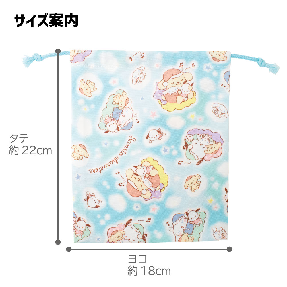 【サンリオキャラクターズ】入園入学通園通学4点セットレッスンバッグシューズケース体操服入れコップ入れ巾着袋キルティング学校幼稚園保育園かわいい女の子キャラクター生地マチあり通学バッグ指定サイズシナモロールポチャッコポムポムプリン
