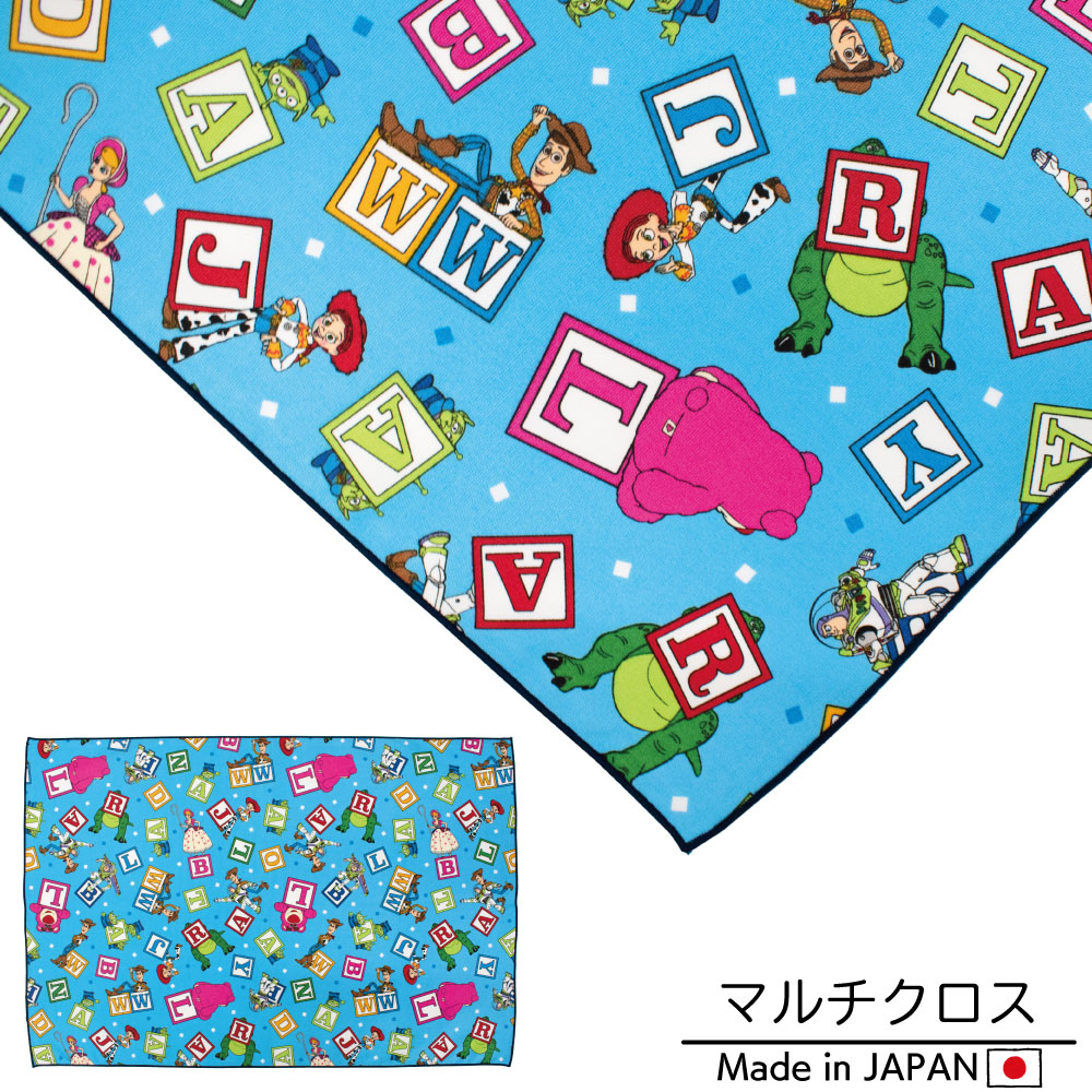 楽天市場】【パウ・パトロール】ランチクロス マルチクロス テーブル