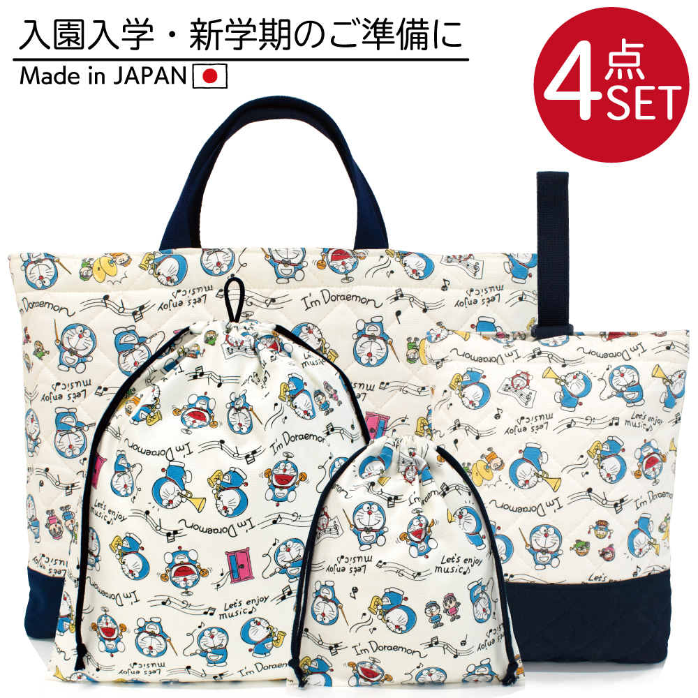 楽天市場】送料無料 ドラえもん 2wayトートバッグ 約H310×W420