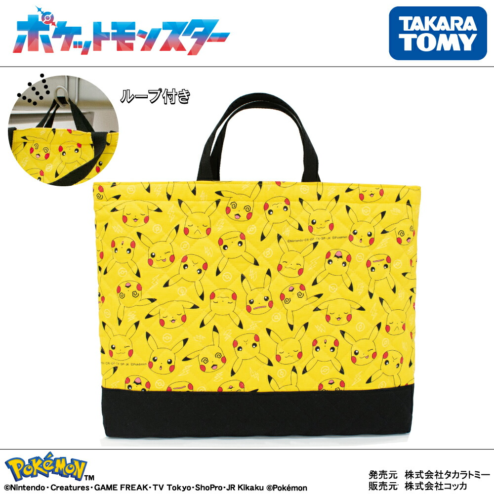 手提げ・レッスンバッグ・入園グッズ Pokemi 楽天市場】手提げバッグ キッズ ポケモン レッスンバッグ 入学