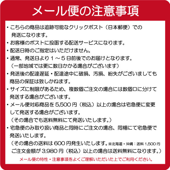 鬼滅の刃 公式ライセンス商品 】鬼舞辻無惨 フェイスタオル 漫画