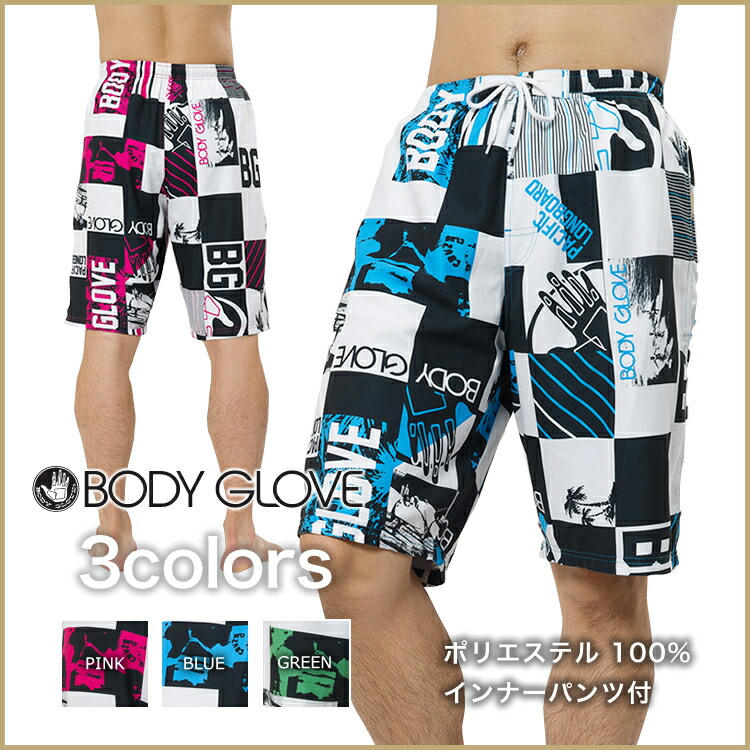 body glove men's swimwear