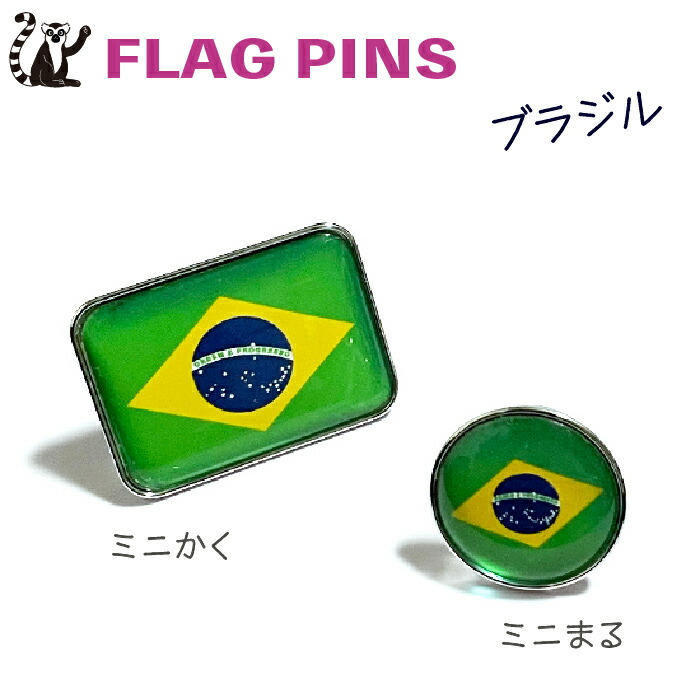 楽天市場】【QAT22】F22-PN-0034【国内未発売】カタールワールドカップ