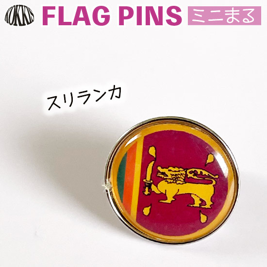 バーレーン ピンバッジ Amazon.co.jp: 大阪関西万博 バーレーンパビリオン ピンバッジ