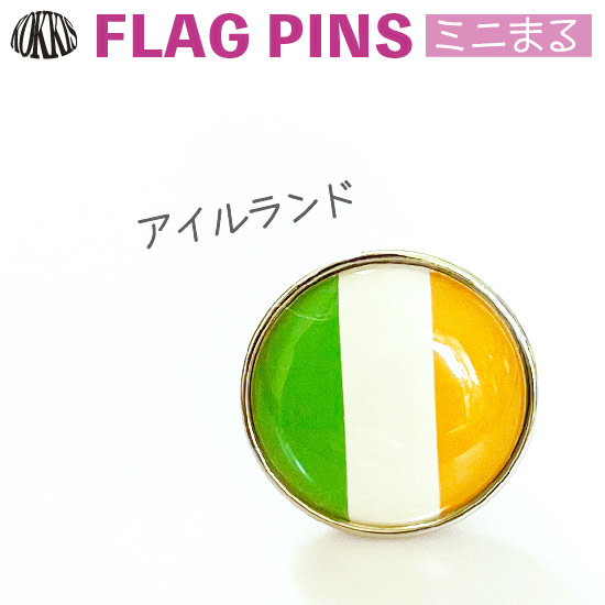 バーレーン ピンバッジ Amazon.co.jp: 大阪関西万博 バーレーンパビリオン ピンバッジ