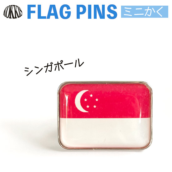 花*花　パラグアイ 木製彫刻4点➕国旗ピン バッチ30個 楽天市場】クロアチア 国旗 ピンズ / ミニかく （ 世界の 国旗