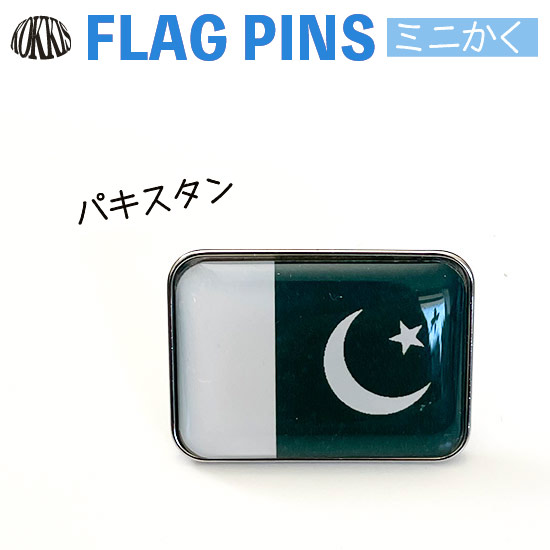 トルコのピンバッチ raipb0015_4.jpg