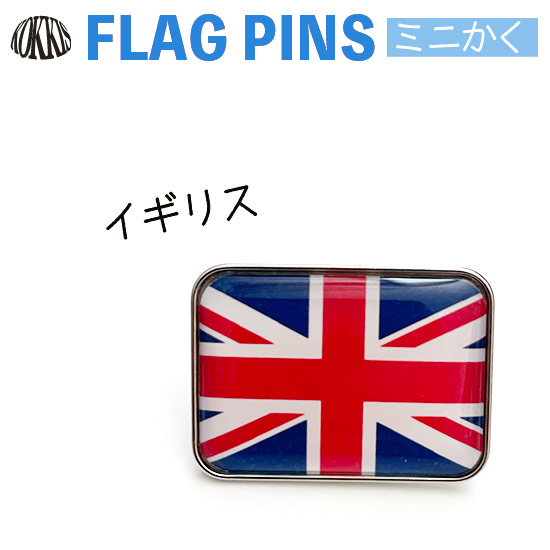 楽天市場】バチカン 市国 旗 ピンズ / ミニかく （ 世界の 国旗 ピン