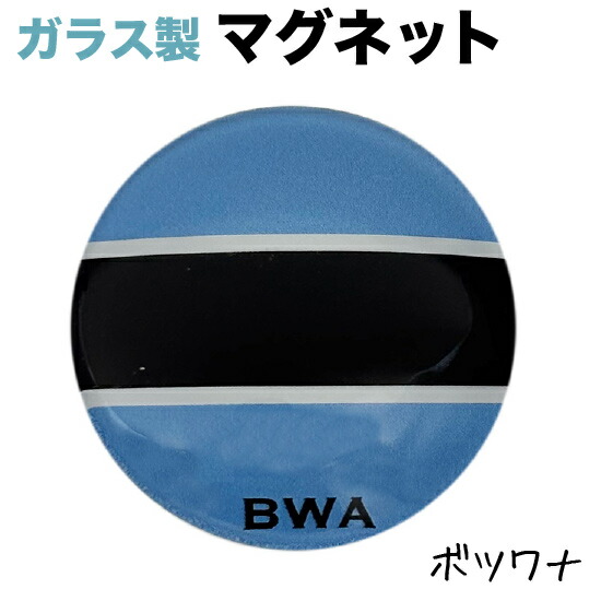 世界各国のマグネット a5d5ba4859c82f4dca760eec3b0eef