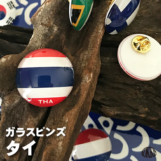 楽天市場】バチカン 市国 国旗 ガラス ピンズ ( 世界の 国旗 ガラス製