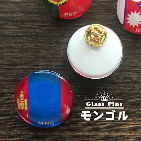 東京オリンピック　ピンズ　モンテネグロ　Montenegro 楽天市場】モンテネグロ 国旗 ガラス ピンズ ( 世界の 国旗