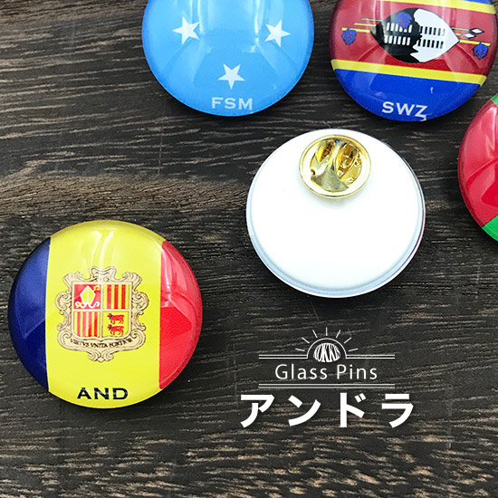 楽天市場 アンドラ 国旗 ガラスピンズ ピンバッジ 国旗グッズのコッキス 楽天市場店