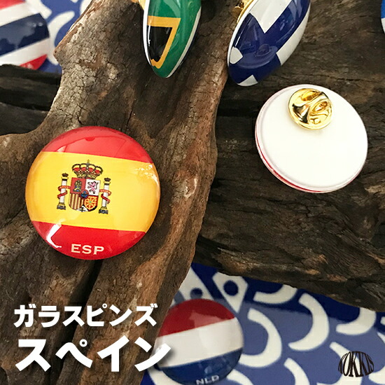 楽天市場】バチカン 市国 国旗 ガラス ピンズ ( 世界の 国旗 ガラス製