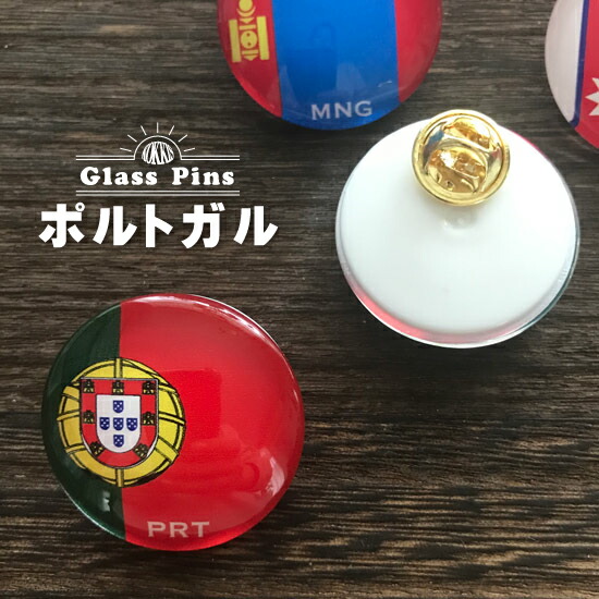 楽天市場】バチカン 市国 国旗 ガラス ピンズ ( 世界の 国旗 ガラス製