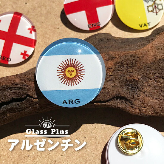 楽天市場】カザフスタン 国旗 ガラス ピンズ ( 世界の 国旗 ガラス製