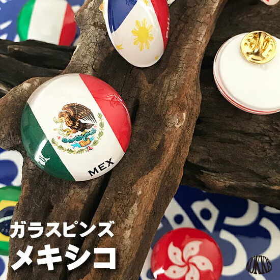 花*花　パラグアイ 木製彫刻4点➕国旗ピン バッチ30個 楽天市場】クロアチア 国旗 ピンズ / ミニかく （ 世界の 国旗