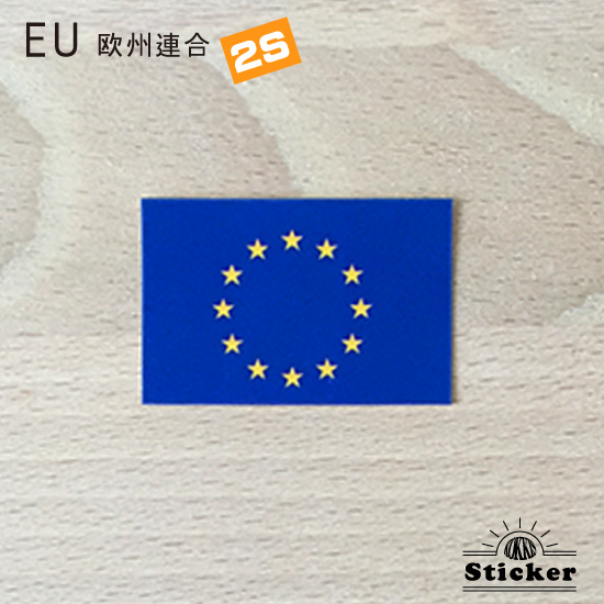 楽天市場 Eu 欧州連合旗 2s 国旗ステッカー 国旗グッズのコッキス 楽天市場店