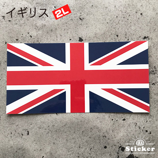 コッキス] フェイス シール/イギリス 国旗 や地域の旗＜ 肌に